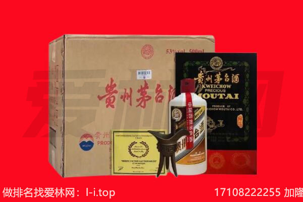 漳州回收陈年茅台酒